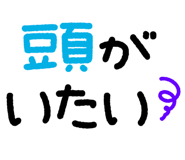868409712