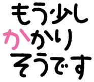 868409721