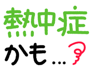 868409738