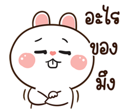มันเผา สลิ้งแตกเว่อร์ รูปที่ 1