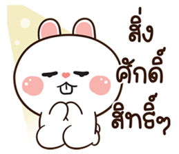 มันเผา สลิ้งแตกเว่อร์ รูปที่ 2