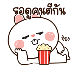 มันเผา สลิ้งแตกเว่อร์ รูปที่ 3