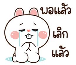 มันเผา สลิ้งแตกเว่อร์ รูปที่ 4