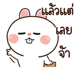 มันเผา สลิ้งแตกเว่อร์ รูปที่ 5