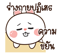 มันเผา สลิ้งแตกเว่อร์ รูปที่ 6
