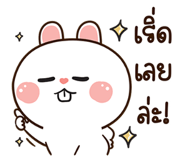 มันเผา สลิ้งแตกเว่อร์ รูปที่ 7