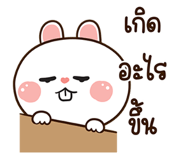 มันเผา สลิ้งแตกเว่อร์ รูปที่ 8