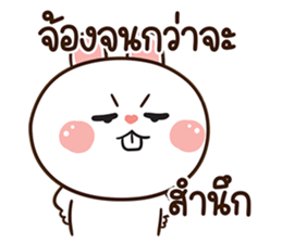 มันเผา สลิ้งแตกเว่อร์ รูปที่ 9