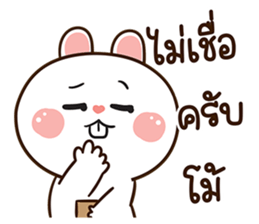 มันเผา สลิ้งแตกเว่อร์ รูปที่ 10