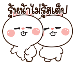มันเผา สลิ้งแตกเว่อร์ รูปที่ 11