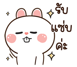 มันเผา สลิ้งแตกเว่อร์ รูปที่ 12