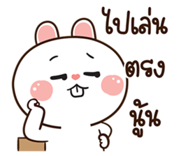 มันเผา สลิ้งแตกเว่อร์ รูปที่ 13