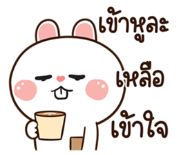 มันเผา สลิ้งแตกเว่อร์ รูปที่ 14