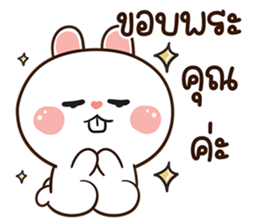 มันเผา สลิ้งแตกเว่อร์ รูปที่ 15