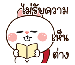 มันเผา สลิ้งแตกเว่อร์ รูปที่ 16