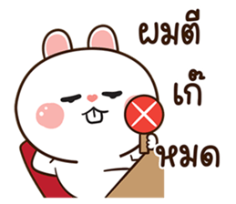 มันเผา สลิ้งแตกเว่อร์ รูปที่ 17