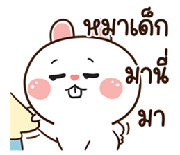 มันเผา สลิ้งแตกเว่อร์ รูปที่ 18