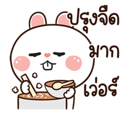 มันเผา สลิ้งแตกเว่อร์ รูปที่ 19
