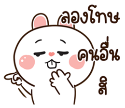 มันเผา สลิ้งแตกเว่อร์ รูปที่ 20