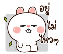 มันเผา สลิ้งแตกเว่อร์ รูปที่ 21