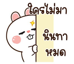 มันเผา สลิ้งแตกเว่อร์ รูปที่ 22