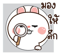 มันเผา สลิ้งแตกเว่อร์ รูปที่ 24