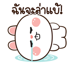 มันเผา สลิ้งแตกเว่อร์ รูปที่ 26