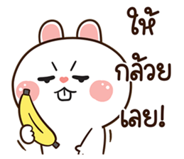 มันเผา สลิ้งแตกเว่อร์ รูปที่ 28
