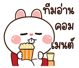 มันเผา สลิ้งแตกเว่อร์ รูปที่ 29