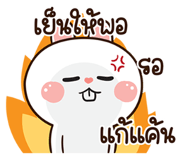 มันเผา สลิ้งแตกเว่อร์ รูปที่ 31