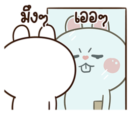 มันเผา สลิ้งแตกเว่อร์ รูปที่ 32