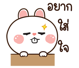 มันเผา สลิ้งแตกเว่อร์ รูปที่ 33