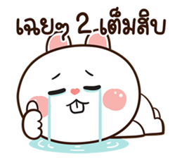 มันเผา สลิ้งแตกเว่อร์ รูปที่ 35