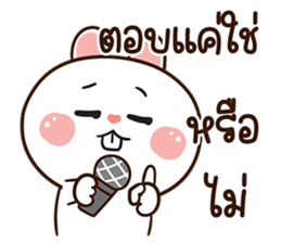 มันเผา สลิ้งแตกเว่อร์ รูปที่ 36