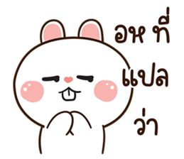 มันเผา สลิ้งแตกเว่อร์ รูปที่ 37