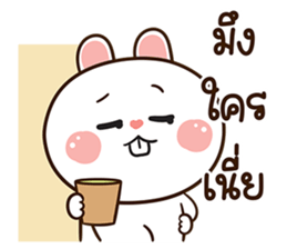 มันเผา สลิ้งแตกเว่อร์ รูปที่ 38
