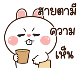 มันเผา สลิ้งแตกเว่อร์ รูปที่ 40
