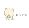868418900