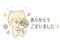 868418905
