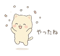 868418910