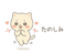 868418911