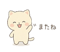 868418912