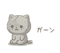 868418920