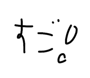 868429050