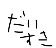 868429051