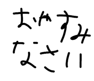 868429052