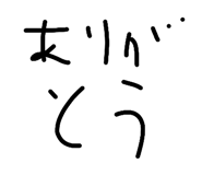 868429053