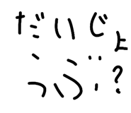 868429054