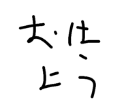 868429056