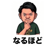 868430750